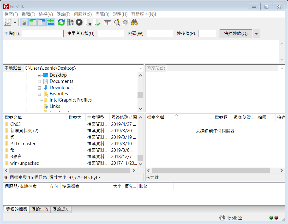 Filezilla h:500